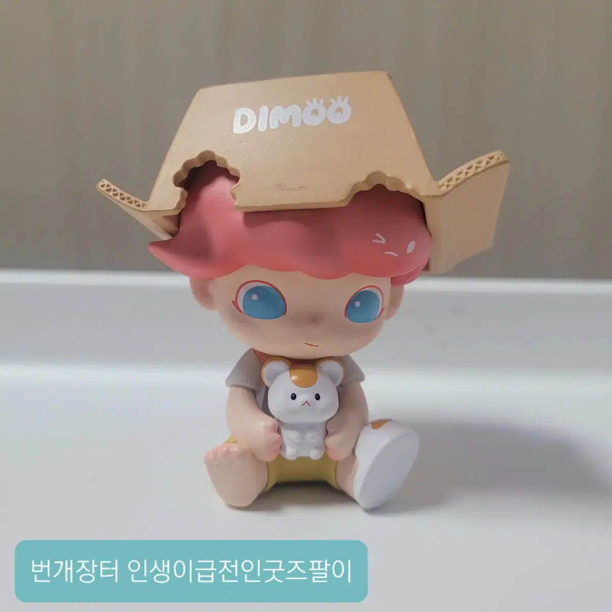 팝마트 디무 가챠 POP MART DIMOO